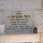 מצבות בכוכים 101