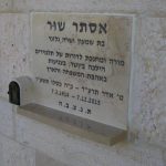 מצבות בכוכים 104