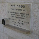 מצבות בכוכים 104