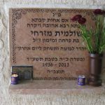 מצבות בכוכים 105