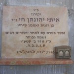 מצבות בכוכים 106