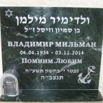 מצבות בכוכים 107