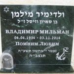 מצבות בכוכים 107