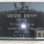 מצבות בכוכים 109