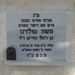 מצבות בכוכים 112