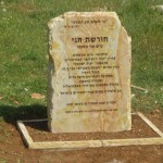 מצבות בכוכים 115