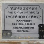 מצבות בכוכים 116