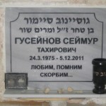 מצבות בכוכים 116