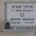 מצבות בכוכים 117