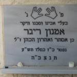 מצבות בכוכים 118