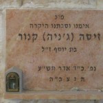 מצבות בכוכים 119