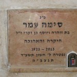 מצבות בכוכים 121
