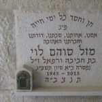 מצבות בכוכים 123