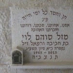 מצבות בכוכים 123