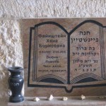 מצבות בכוכים 125