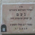 מצבות בכוכים 130