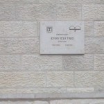 מצבות בכוכים 131