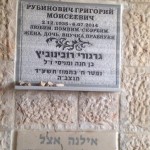 מצבות בכוכים 15