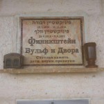 מצבות בכוכים 18