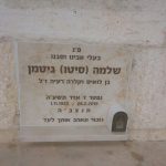 מצבות בכוכים 19