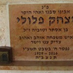 מצבות בכוכים 2