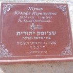 מצבות בכוכים 20