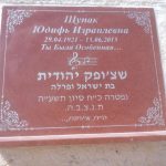 מצבות בכוכים 20