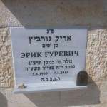 מצבות בכוכים 21