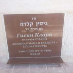 מצבות בכוכים 22