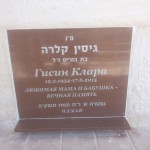 מצבות בכוכים 22