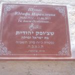 מצבות בכוכים 23