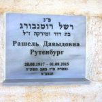 מצבות בכוכים 26