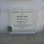 מצבות בכוכים 29