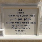 מצבות בכוכים 31