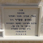 מצבות בכוכים 31