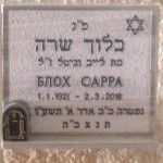 מצבות בכוכים 33