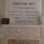 מצבות בכוכים 34