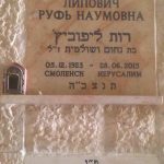 מצבות בכוכים 35