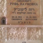 מצבות בכוכים 35