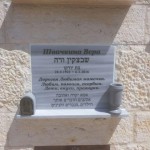 מצבות בכוכים 36