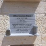 מצבות בכוכים 36
