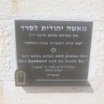 מצבות בכוכים 38