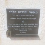 מצבות בכוכים 38