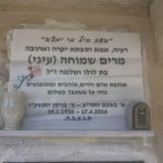 מצבות בכוכים 39