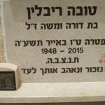 מצבות בכוכים 4