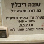 מצבות בכוכים 4