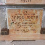 מצבות בכוכים 42