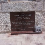 מצבות בכוכים 43