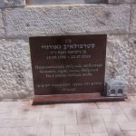 מצבות בכוכים 43