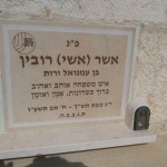 מצבות בכוכים 44